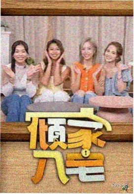 热榜第五 地球上的粉笔